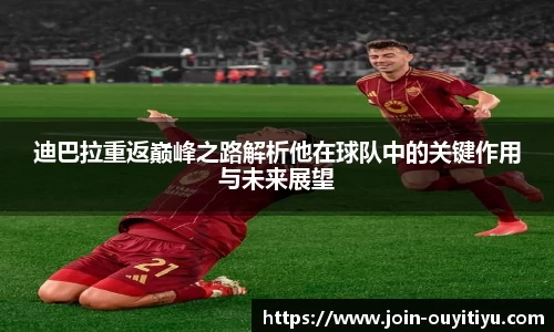 欧亿体育