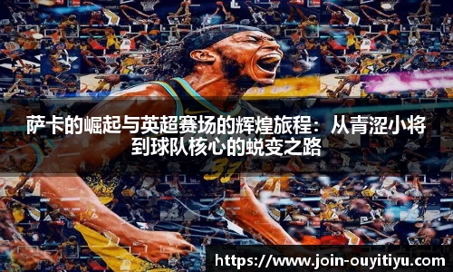 欧亿体育官方网站