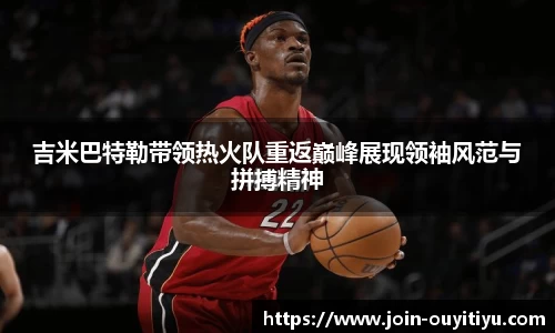 欧亿体育官方网站