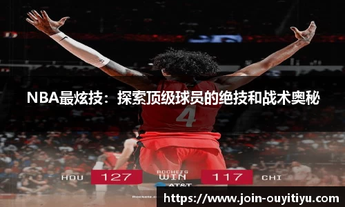 欧亿体育官方网站