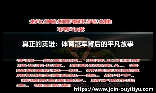 欧亿体育