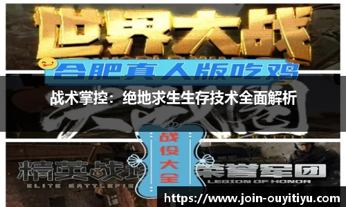 欧亿体育官网