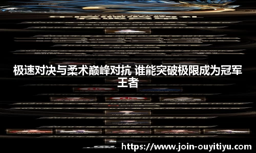 欧亿体育官网