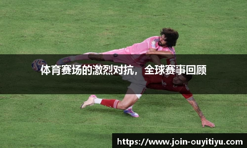 欧亿体育官方网站