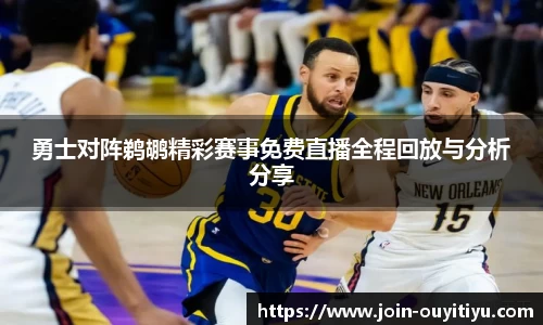 欧亿体育平台