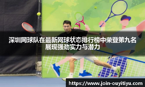 欧亿体育官网