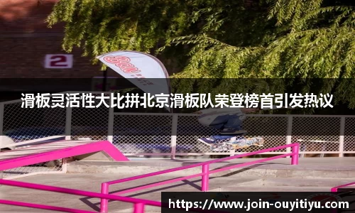 欧亿体育官网