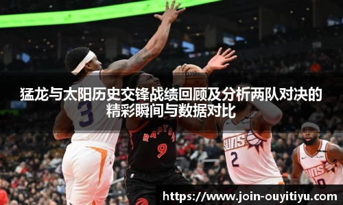 欧亿体育官网