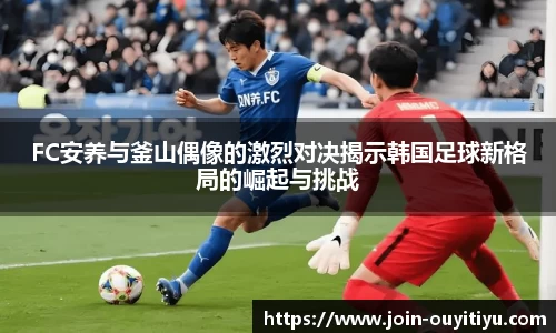 欧亿体育官网