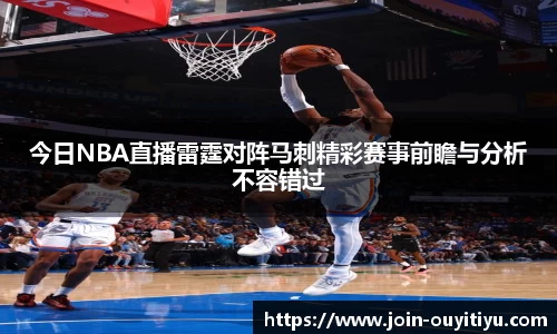 欧亿体育官网
