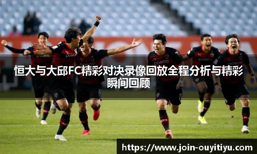 欧亿体育官网